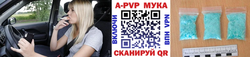 дарнет шоп  Белая Калитва  блэк спрут сайт  APVP Соль 