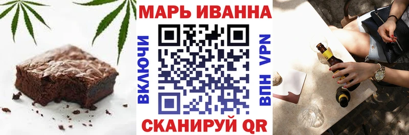 ОМГ ОМГ онион  где можно купить   Белая Калитва  Cannafood конопля 