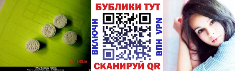 маркетплейс состав  Белая Калитва  Ecstasy 280 MDMA 