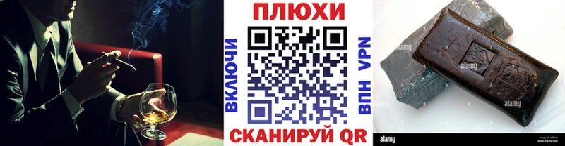 ГАШИШ хэш  Белая Калитва 