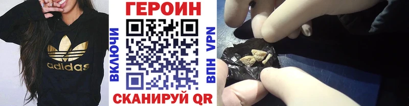 ГЕРОИН Афган Белая Калитва