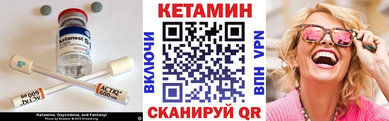 купить  сайты  гидра вход  Кетамин VHQ  Белая Калитва 