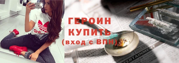 крисы Бугульма