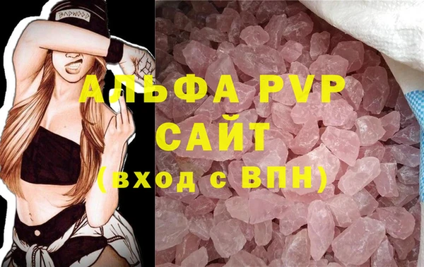 марки lsd Бронницы