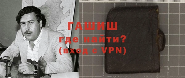 МДМА Верхнеуральск