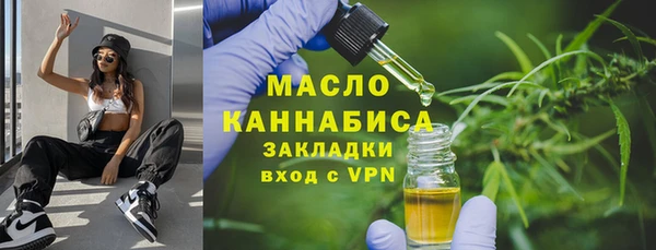 марки lsd Бронницы
