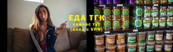 марки lsd Бронницы