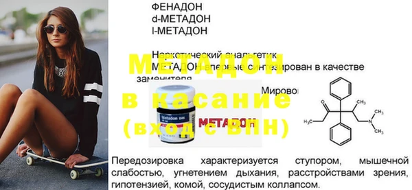 марки lsd Бронницы