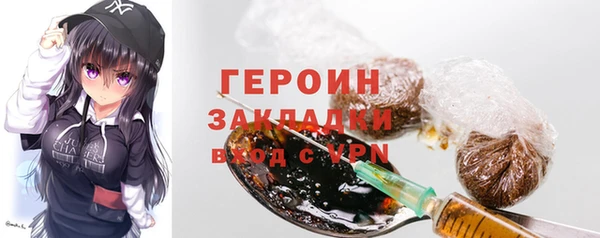 марки lsd Бронницы