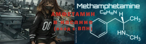 ECSTASY Белокуриха