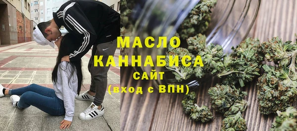 соль курить ск Бородино