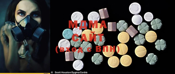 ECSTASY Белокуриха