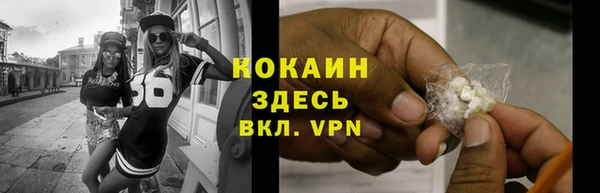 марки lsd Бронницы