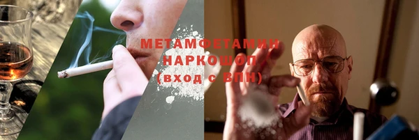 соль курить ск Бородино