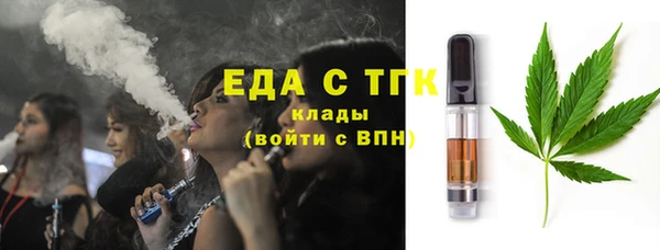 крисы Бугульма