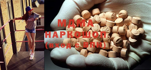 соль курить ск Бородино