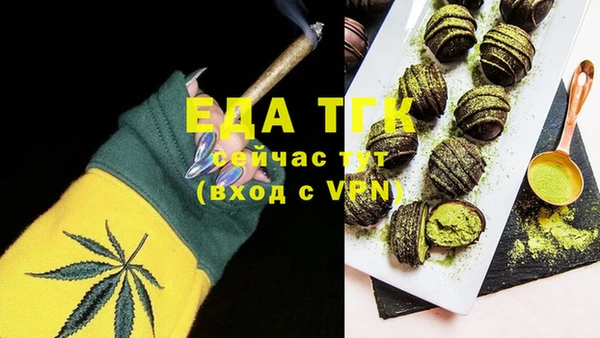 крисы Бугульма