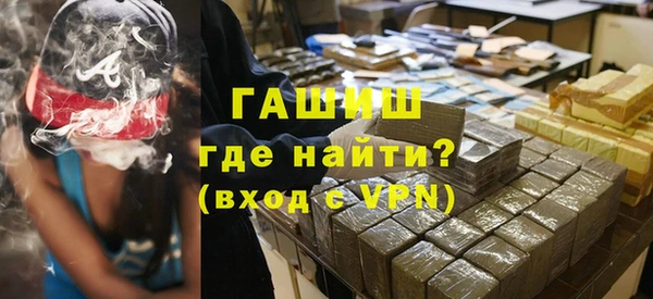 соль курить ск Бородино