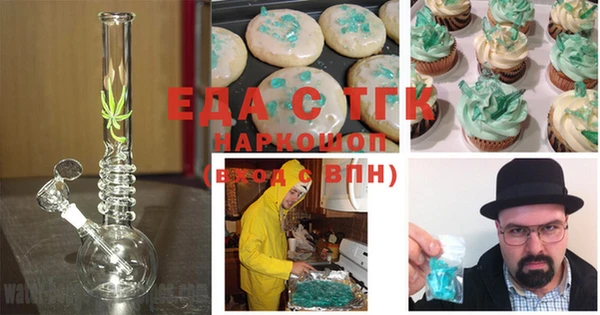 марки lsd Бронницы