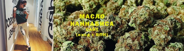 крисы Бугульма