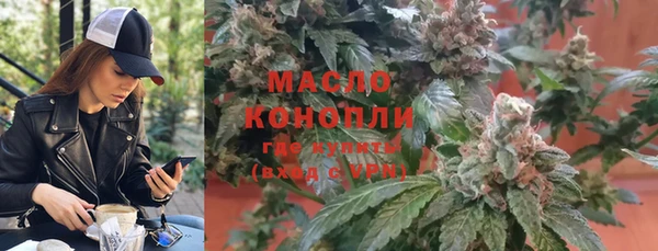 крисы Бугульма