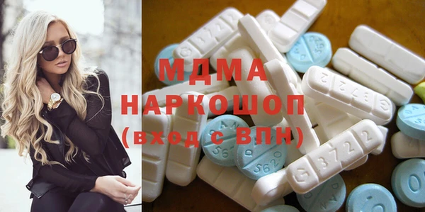 крисы Бугульма