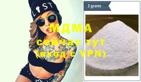 крисы Бугульма