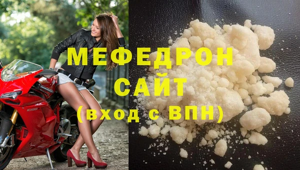 крисы Бугульма