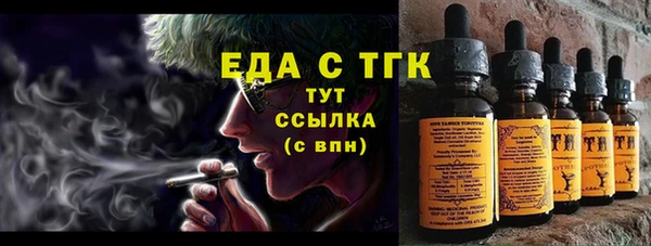 марки lsd Бронницы