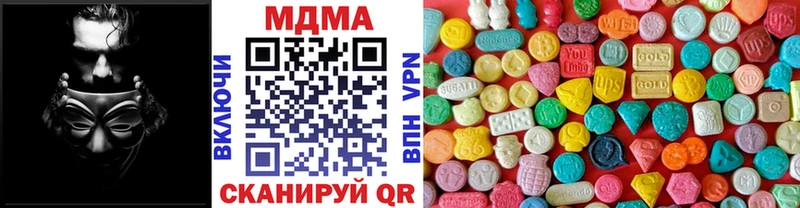купить наркоту  Белая Калитва  МДМА кристаллы 