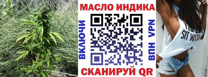 Дистиллят ТГК THC oil Белая Калитва
