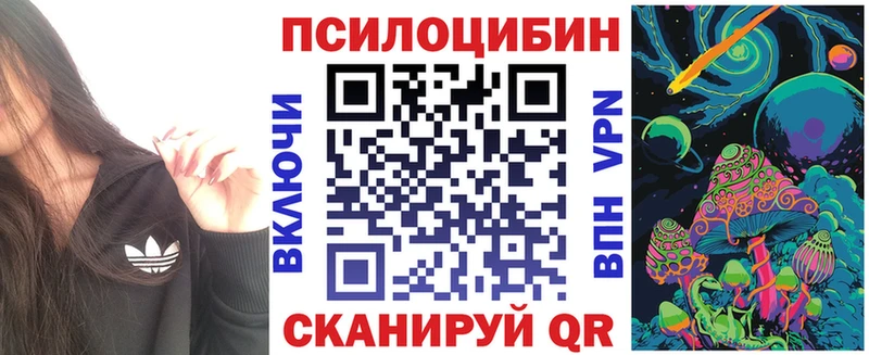 купить  цена  omg вход  Галлюциногенные грибы ЛСД  Белая Калитва 